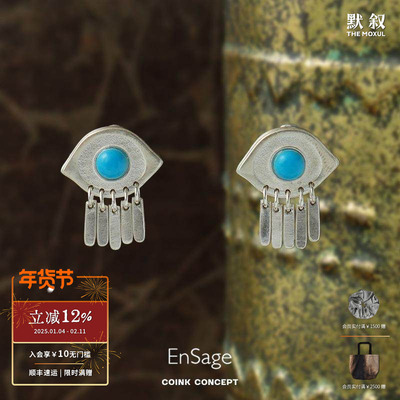 高级感耳饰ENSAGE纯银原创设计师