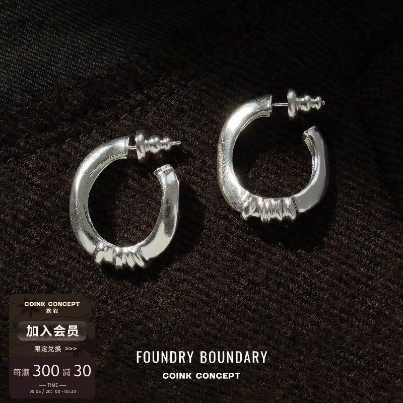 FOUNDRYBOUNDARY磨砂弧形耳环