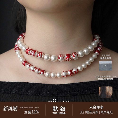 yvmin尤目shushu滴血锁骨链珍珠