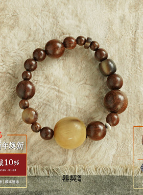 QIQI器契 织片黑檀乌金牛角串珠手链 原创设计手工腕饰 默叙