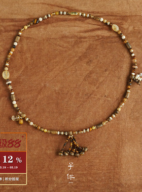 ZIXIU子休 旅人地图项链 沉香串珠高级质感原创设计小众礼物 默叙
