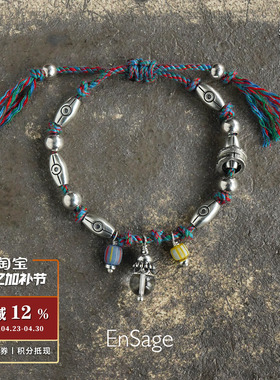 ENSAGE 银珠琉璃水晶编绳手链 纯银原创小众设计师复古高级感默叙