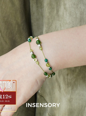INSENSORY绿橄榄石溪流手链