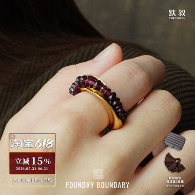 FOUNDRY BOUNDARY 石榴籽串珠戒指 纯银原创设计师开口戒 默叙
