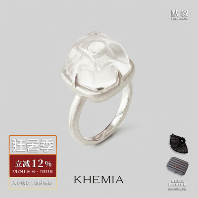 KHEMIA 纯银Carre戒指 水晶原创设计气质轻奢高级感银饰礼物默叙