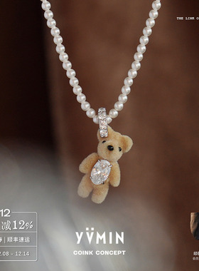 YVMIN尤目纯银植绒小熊宝石项链