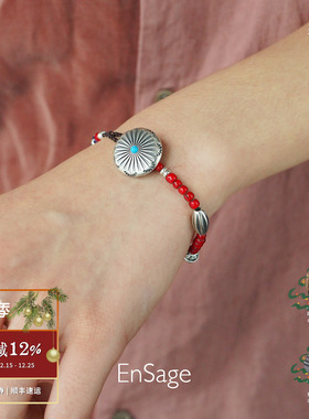 ENSAGE 红琉璃绿松石手链 纯银原创小众设计师手工复古高级感默叙