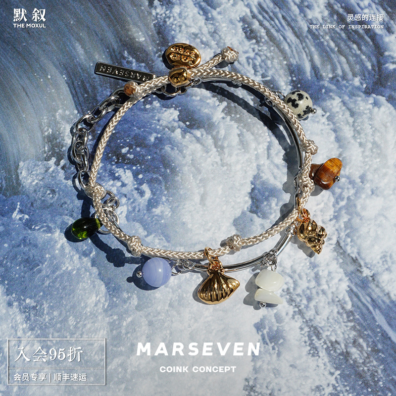 MARSEVEN多坠子原创设计手链