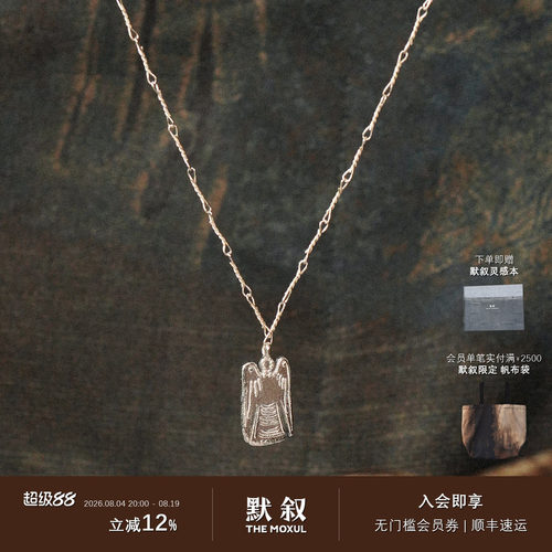 SALEEPEPE纯银天使吊坠项链