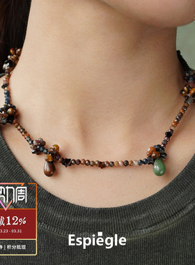 Nash星辰编珠虎眼石项链