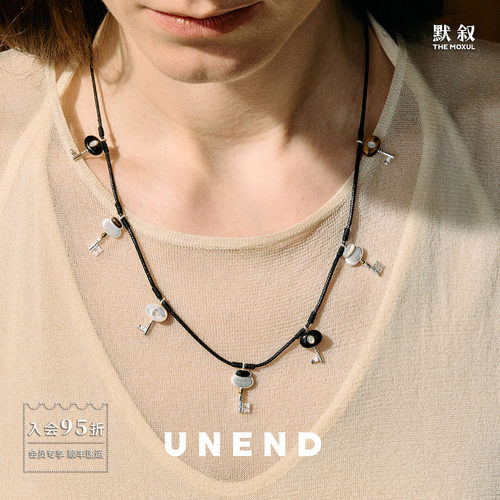 UNEND止续 Threshold启门之钥项链 原创小众师设计复古钥匙 默叙