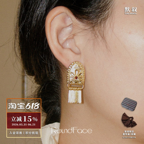 ROUNDFACE Lattice花窗耳环 原创设计师小众复古耳钉耳饰 默叙