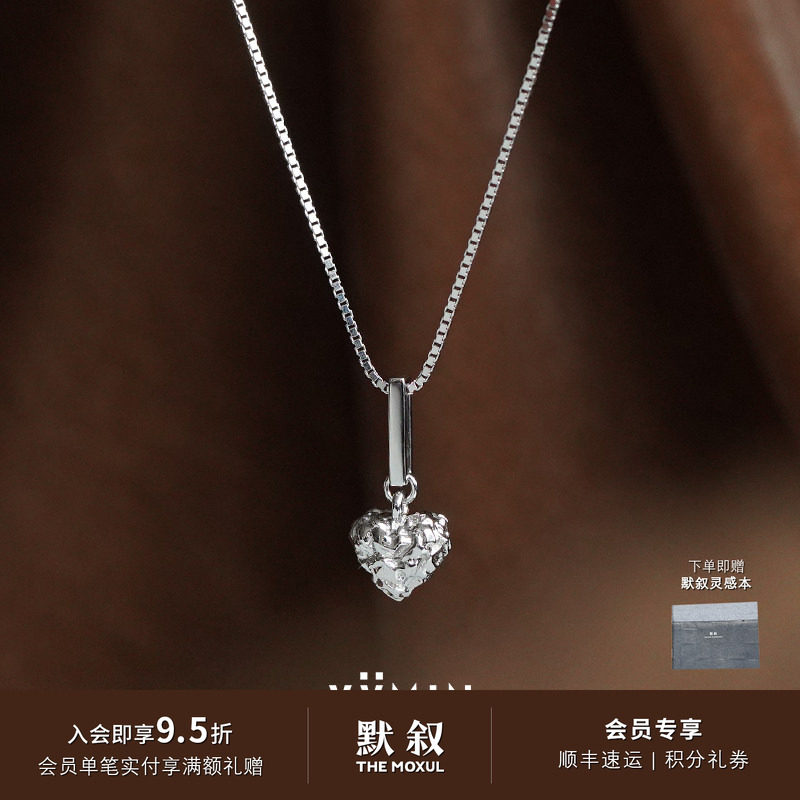 YVMIN尤目 甜食系列 爱心糖纸吊坠项链 纯银原创设计师锁骨链礼物