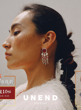 UNEND止续 曙光Flare流苏耳环 纯银原创设计红玛瑙耳饰 默叙