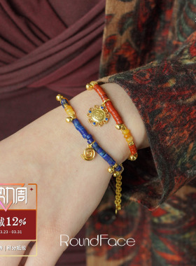 ROUNDFACE Rune符文串珠手链 青金石红碧玉原创设计小众气质 默叙