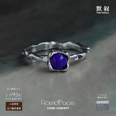 ROUNDFACEGloam薄暮戒指