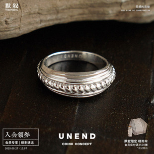 UNEND 純銀原創設計小眾高級氣質百搭 波紋麻花Towards戒指