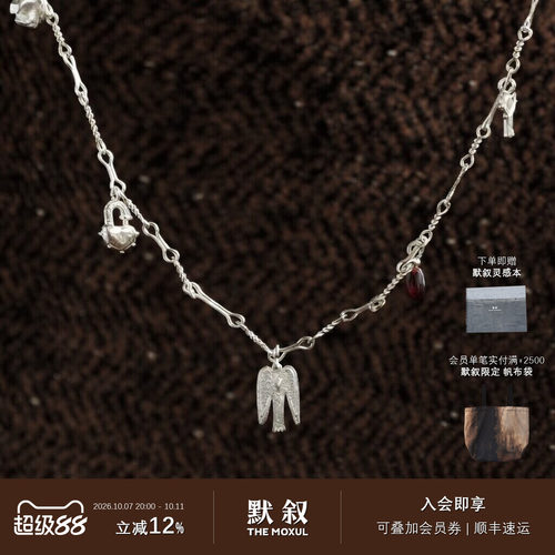 SALEEPEPE纯银小鸟风铃项链