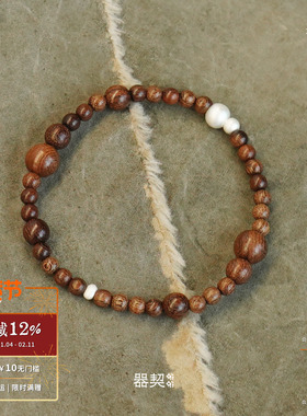 QIQI器契游乐黑檀乌金黄杨手串