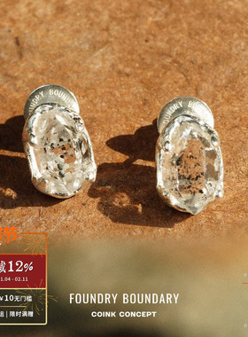 FOUNDRY BOUNDARY 闪灵耳钉 纯银小众气质高级感原创设计师 默叙