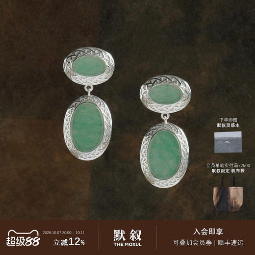 UNEND翠镜MirrorofGreen耳环