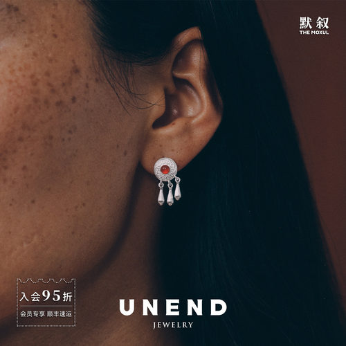 UNEND止续纯银岚音Lyric耳钉