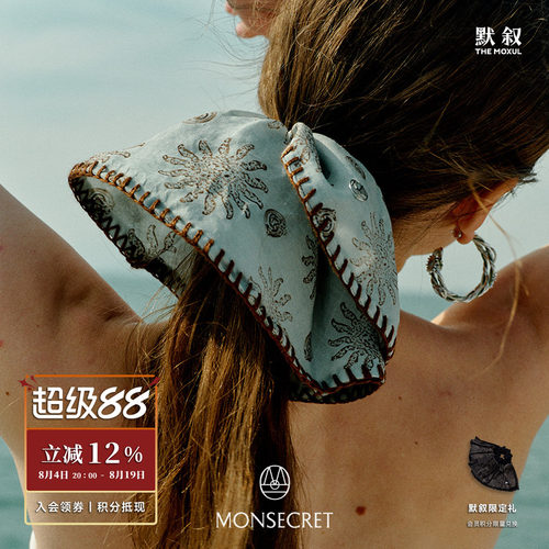 MONSECRET波澜亚麻发圈