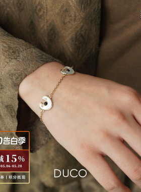 DUCO 爱心贝母手链 纯银原创设计师小众个性气质高级感配饰 默叙