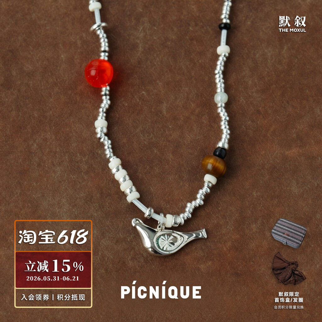 PICNIQUE 小鸟与果实项链 原创小众设计师个性复古串珠吊坠锁骨链