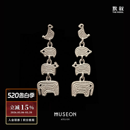 MUSEON ATELIER 动物叠坠耳环 原创设计师小众复古耳坠耳饰 默叙