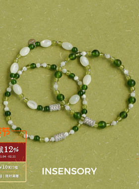 INSENSORY绿橄榄石贝母林间手链
