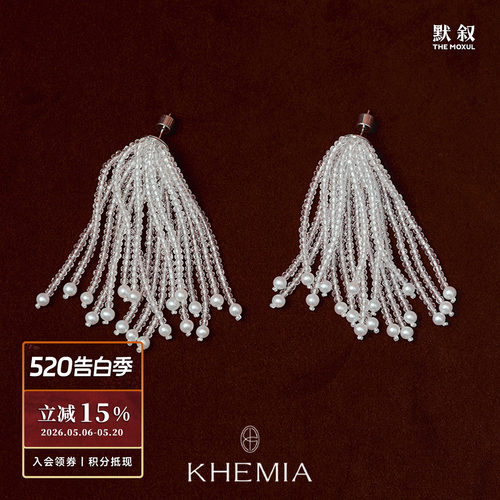 KHEMIAFluire曦耳环流苏白水晶