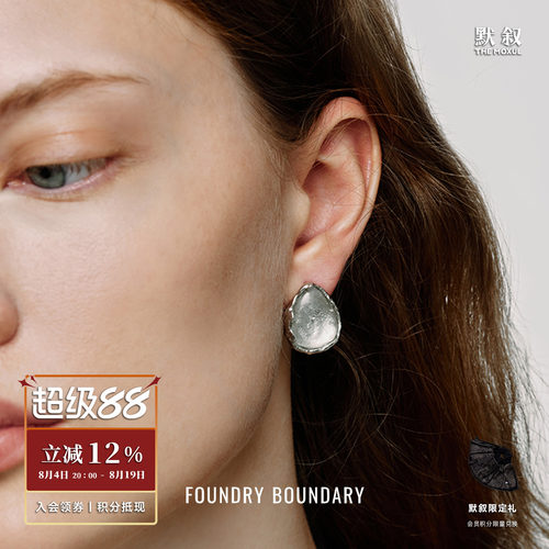 FOUNDRY BOUNDARY 泉滴耳钉 纯银水晶原创设计师气质高级感 默叙