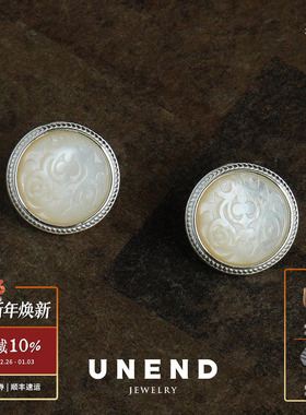UNEND止续 刻语Hidden纯银耳环 原创设计绿东陵白贝母耳饰 默叙