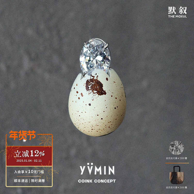 YVMIN尤目 E.G.系列 诞生宝石鸟蛋耳钉 原创小众设计个性耳饰,饰品/流行首饰/时尚饰品新,耳环,淘宝优惠券,粉丝福利购,淘宝优惠卷