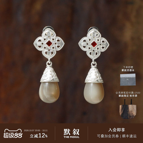 UNEND止续宝蕊吊坠Timebud耳环