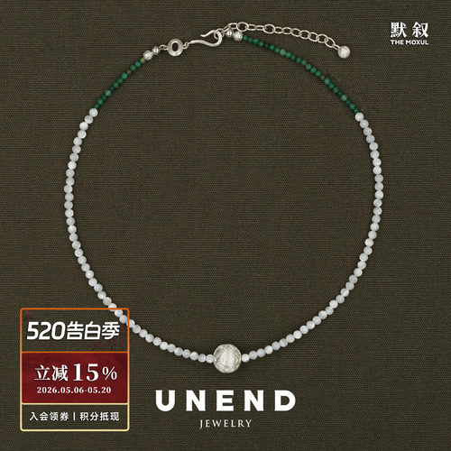 UNEND翠印Script项链