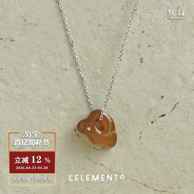 L'ELEMENTO和田糖白玉假山项链