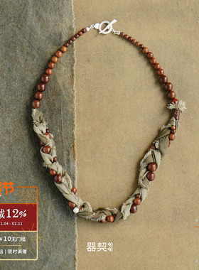 QIQI器契万年枝织布串珠项链