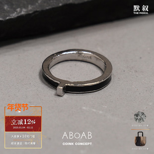 ABOAB Black Thread戒指 925纯银原创设计手工肌理独特气质高级感