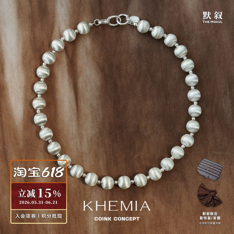 KHEMIA 纯银Nacre圆球项链 原创小众设计手工拉丝质感轻奢锁骨链