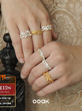 OOAK列维斯蕾丝裙边戒指