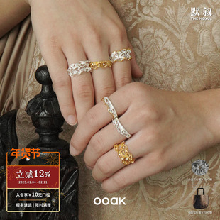 OOAK 列维斯蕾丝裙边戒指 纯银原创小众设计轻奢气质开口戒 默叙