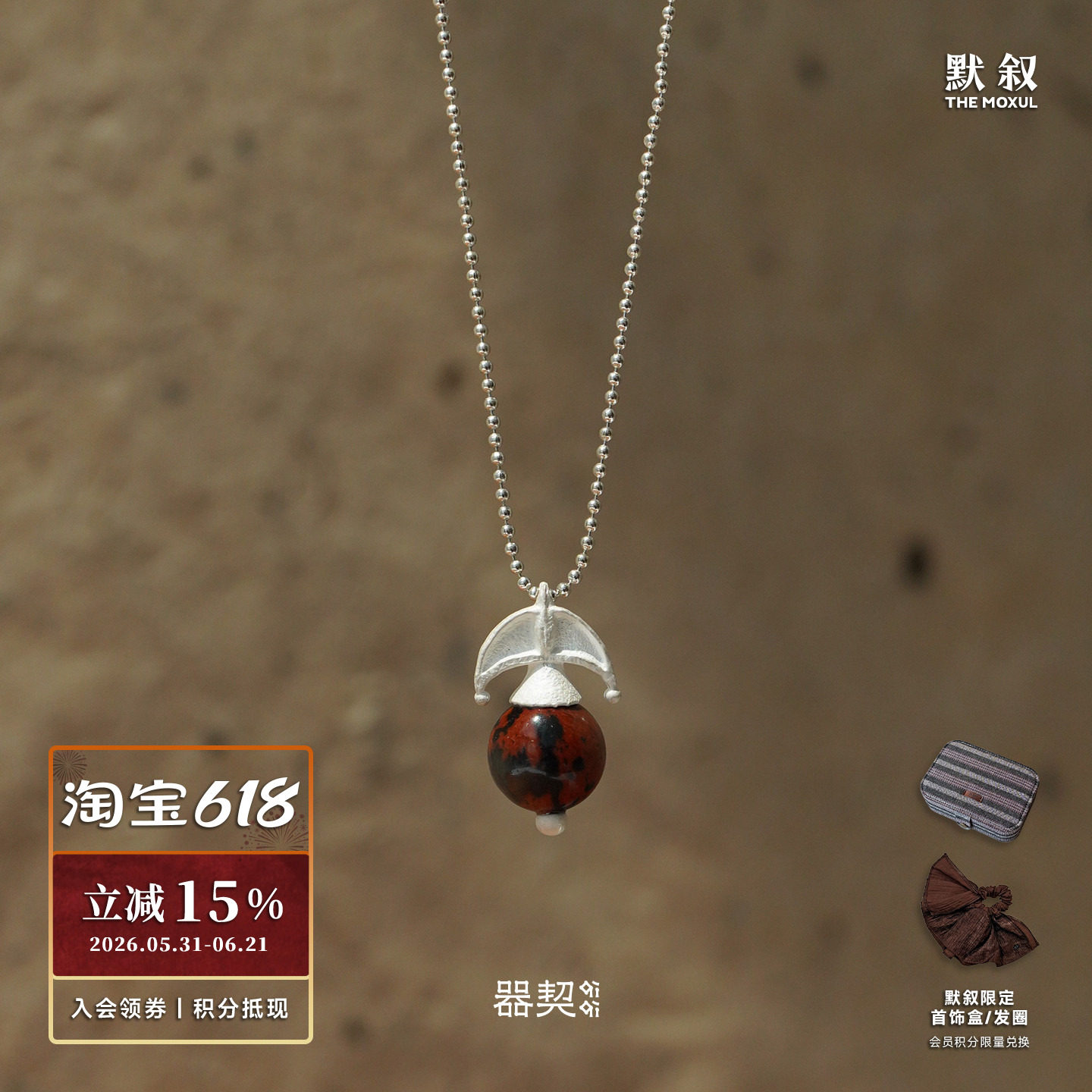 QIQI器契 如意鸟纯银闪光金天鹅石吊坠项链 原创设计师锁骨链默叙