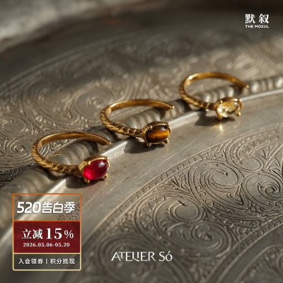 ATELIERSO倪索 天然石开口戒指 纯银白水晶虎眼石原创设计师 默叙