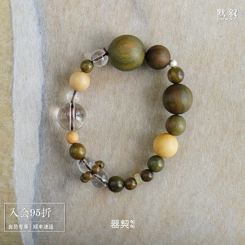 QIQI器契 x 默叙 游乐大牛角水晶手串 原创设计绿檀乌金黄杨手链