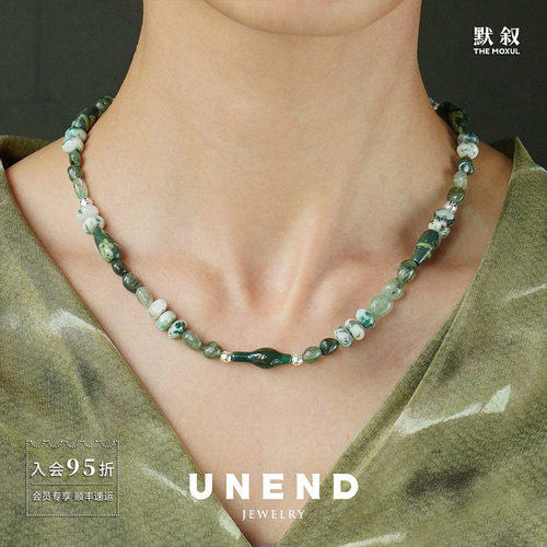 UNEND远绿Distant项链