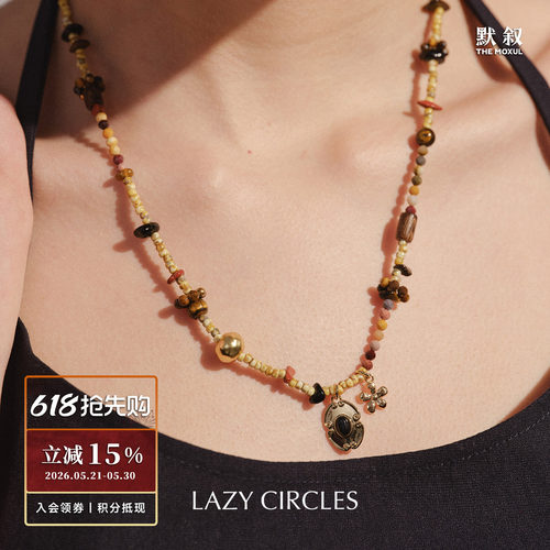LAZY CIRCLES 花园项链 原创设计小众休闲度假复古个性礼物 默叙