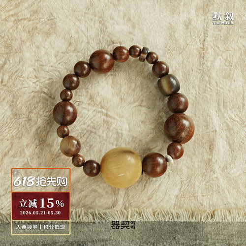QIQI器契织片黑檀牛角串珠手链