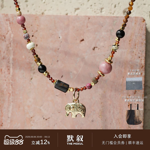 LAZYCIRCLES梦幻岛小象项链